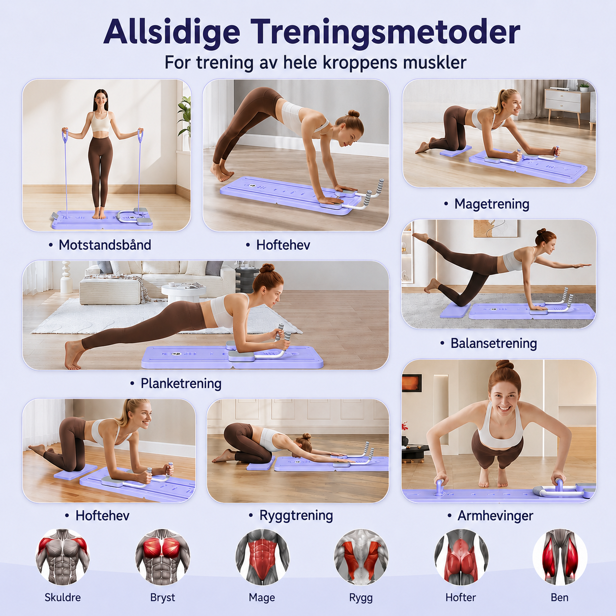 Multifunksjonelt treningsbrett for helkroppstrening hjemme